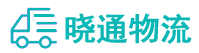 长沙到雷州市物流公司